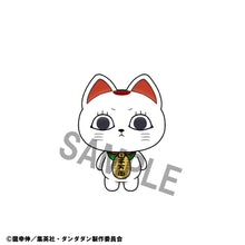 Load image into Gallery viewer, PRE-ORDER Chokorin Mascot Dandandan Vol. 1 Box of 6
