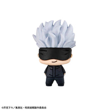 Load image into Gallery viewer, PRE-ORDER Chokorin Mascot Jujutsu Kaisen (Set of 6)
