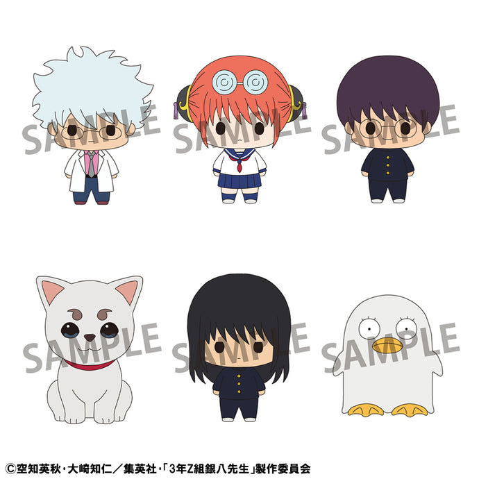 PRE-ORDER Chokorin Mr. Ginpachi's Zany Class Vol.1 set