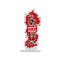 Load image into Gallery viewer, PRE-ORDER Chrollo Hunting Archives Hunter x Hunter
