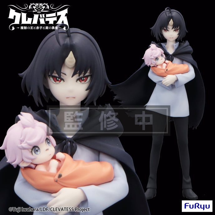PRE-ORDER Clen & Luna Trio-Try-iT Figure Clevatess