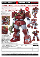 Load image into Gallery viewer, PRE-ORDER Combat Armors Max 03: 1/72nd Scale Abitate T10B Blockhead Fang of the Sun Dougram
