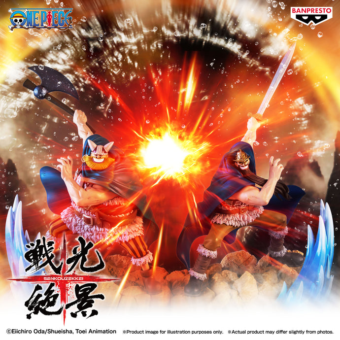 PRE-ORDER Dorry & Brogy Senkozekkei One Piece