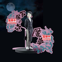 Load image into Gallery viewer, PRE-ORDER Enmu Demon Series Ex Demon Slayer: Kimetsu No Yaiba
