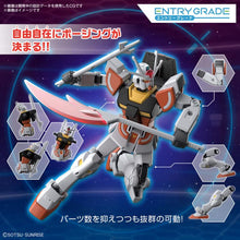 Load image into Gallery viewer, PRE-ORDER Entry Grade 1/144 LAH Gundam Gundam Build Metaverse Model Kit
