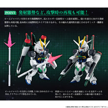 Load image into Gallery viewer, PRE-ORDER FW Gundam Converge Impulse Gundam Silhouette Set Mobile Suit Gundam SEED
