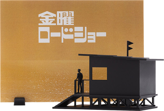 PRE-ORDER Friday Road Show Plastic Model