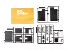 Load image into Gallery viewer, PRE-ORDER Friday Road Show Plastic Model
