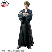 Load image into Gallery viewer, Authentic Grandista Naoya Zen'in Jujutsu Kaisen
