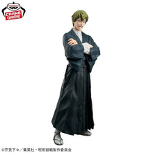 Load image into Gallery viewer, Authentic Grandista Naoya Zen'in Jujutsu Kaisen
