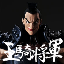 Load image into Gallery viewer, PRE-ORDER Grandista Ohki Kingdom
