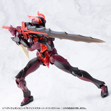 Load image into Gallery viewer, PRE-ORDER HEAVY WEAPON UNIT79 KNIGHT MASTER SWORD CHAOS Ver. M.S.G Modeling Support Goods Plastic Model
