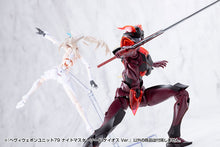 Load image into Gallery viewer, PRE-ORDER HEAVY WEAPON UNIT79 KNIGHT MASTER SWORD CHAOS Ver. M.S.G Modeling Support Goods Plastic Model
