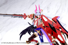 Load image into Gallery viewer, PRE-ORDER HEAVY WEAPON UNIT79 KNIGHT MASTER SWORD CHAOS Ver. M.S.G Modeling Support Goods Plastic Model
