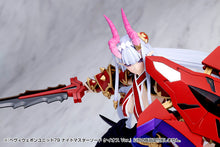 Load image into Gallery viewer, PRE-ORDER HEAVY WEAPON UNIT79 KNIGHT MASTER SWORD CHAOS Ver. M.S.G Modeling Support Goods Plastic Model
