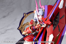Load image into Gallery viewer, PRE-ORDER HEAVY WEAPON UNIT79 KNIGHT MASTER SWORD CHAOS Ver. M.S.G Modeling Support Goods Plastic Model
