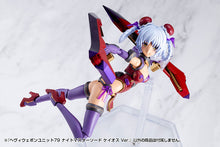 Load image into Gallery viewer, PRE-ORDER HEAVY WEAPON UNIT79 KNIGHT MASTER SWORD CHAOS Ver. M.S.G Modeling Support Goods Plastic Model
