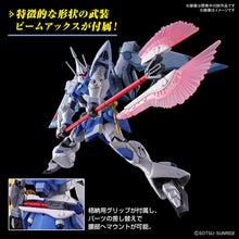 Load image into Gallery viewer, PRE-ORDER HG 1/144 Agnes Giebenrath&#39;s Gyan Strom Mobile Suit Gundam SEED Freedom
