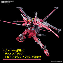 Load image into Gallery viewer, PRE-ORDER HG 1/144 Infinite Justice Gundam Type II Mobile Suit Gundam SEED Freedom
