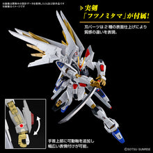 Load image into Gallery viewer, PRE-ORDER HG 1/144 Mighty Strike Freedom Gundam Mobile Suit Gundam SEED Freedom
