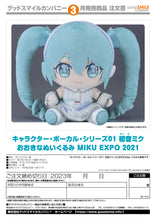 Load image into Gallery viewer, PRE-ORDER Hatsune Miku Big Plushie Miku Expo 2021 Character Vocal Series 01
