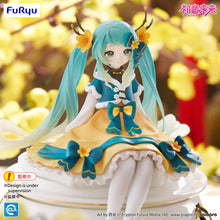 Load image into Gallery viewer, PRE-ORDER Hatsune Miku Noodle Stopper Figure 2025 Chinese New Year ver.
