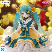 Load image into Gallery viewer, PRE-ORDER Hatsune Miku Noodle Stopper Figure 2025 Chinese New Year ver.
