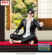 Load image into Gallery viewer, PRE-ORDER High Premium Perching Figure Seiichi Samura Kagurabachi
