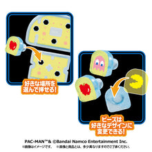 Load image into Gallery viewer, PRE-ORDER INSIDE FANTASY Pac-Man Box of 4
