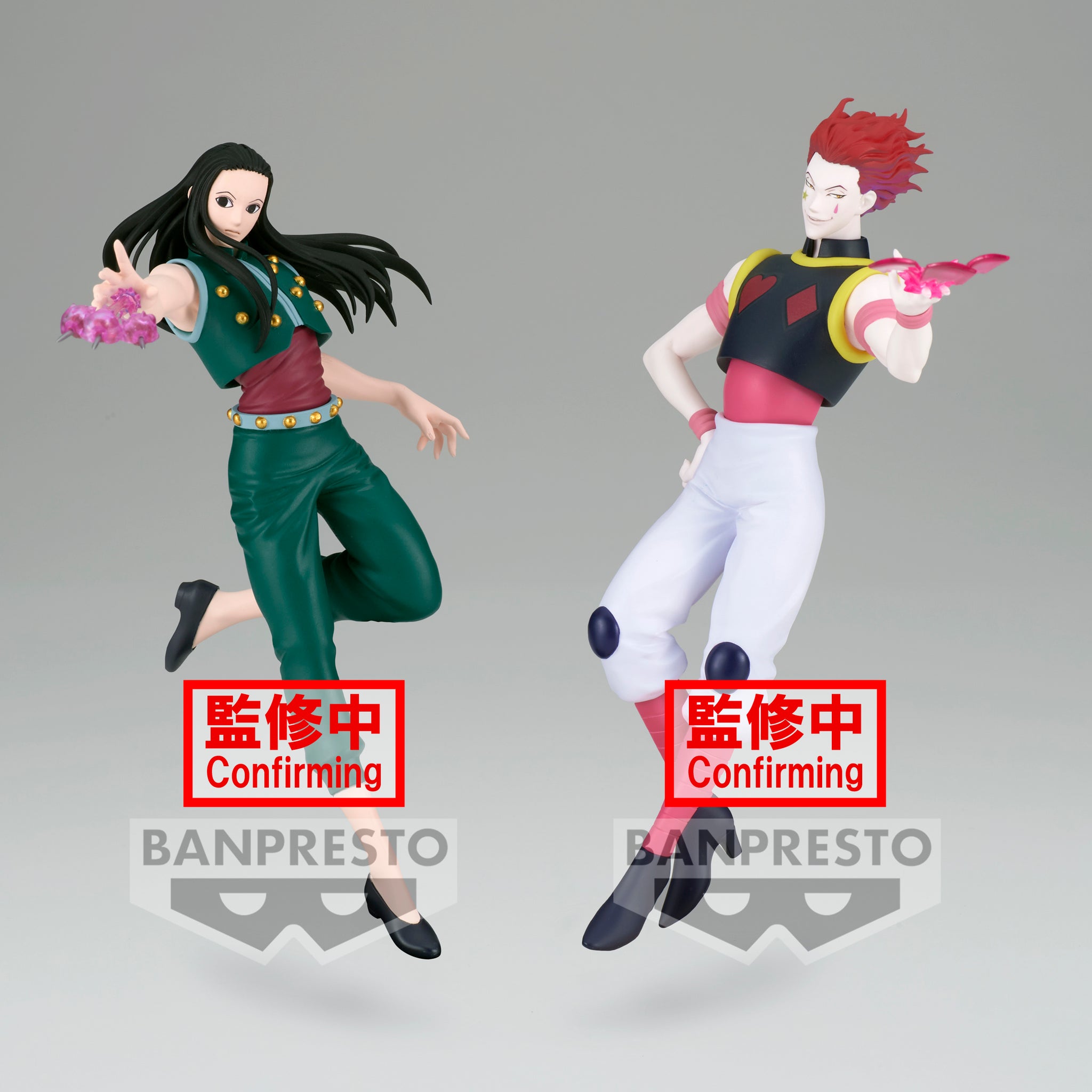 PRE-ORDER Illumi Vibration Stars Hunter × Hunter – Den Den