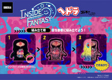 Load image into Gallery viewer, PRE-ORDER Inside Fantasy Hedorah Box of 4
