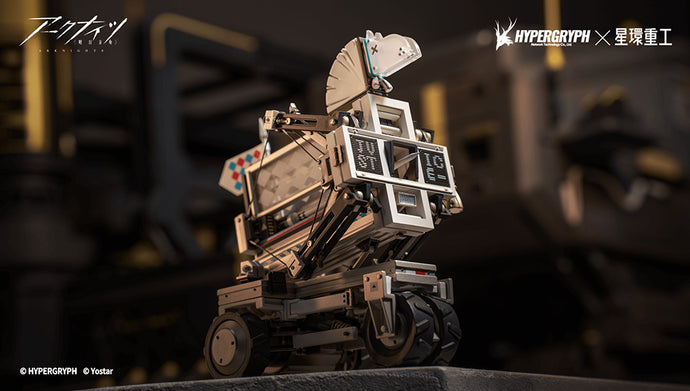 PRE-ORDER Justice Knight Arknights