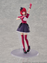 Load image into Gallery viewer, PRE-ORDER KADOKAWA PLASTIC MODEL SERIES Kana Arima DX Ver. Oshi No Ko
