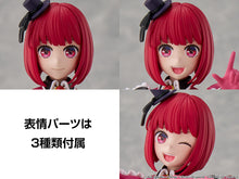 Load image into Gallery viewer, PRE-ORDER KADOKAWA PLASTIC MODEL SERIES Kana Arima Oshi No Ko
