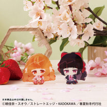 Load image into Gallery viewer, PRE-ORDER Karakoro Clear Candy Figures Box of 8 Agents of the Four Seasons: Dance of Spring
