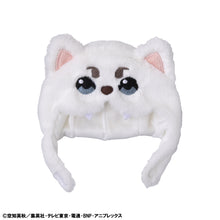 Load image into Gallery viewer, PRE-ORDER Look Cap Sadaharu Gintama
