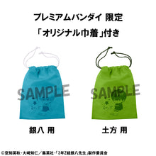 Load image into Gallery viewer, PRE-ORDER Lookup 3-Z Ginpachi Sakata &amp; Toshiro Hijikata set (with gift) Ginpachi Sensei
