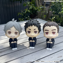 Load image into Gallery viewer, PRE-ORDER Lookup Asahi Azumane Haikyu!!
