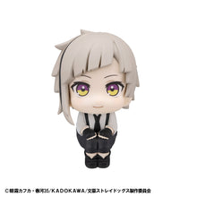 Load image into Gallery viewer, PRE-ORDER Lookup Atsushi Nakajima Bungo Stray Dogs
