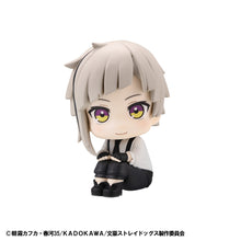 Load image into Gallery viewer, PRE-ORDER Lookup Atsushi Nakajima Bungo Stray Dogs
