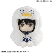 Load image into Gallery viewer, PRE-ORDER Lookup Cape Elizabeth Gintama
