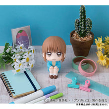 Load image into Gallery viewer, PRE-ORDER Lookup Chinatsu Kano Blue Box

