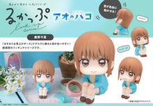 Load image into Gallery viewer, PRE-ORDER Lookup Chinatsu Kano (with gift) Blue Box
