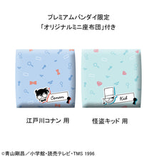 Load image into Gallery viewer, PRE-ORDER Lookup Conan Edogawa &amp; Kid the Phantom Thief (with gift) Detective Conan
