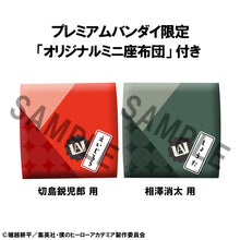 Load image into Gallery viewer, PRE-ORDER Lookup Eijiro Kirishima &amp; Shota Aizawa (with gift) My Hero Academia
