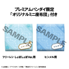 Load image into Gallery viewer, PRE-ORDER Lookup Frieren Droopy Face Ver. &amp; Himmel set (with gift) Frieren: Beyond Journey's End
