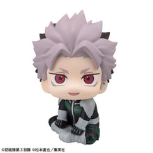 Load image into Gallery viewer, PRE-ORDER Lookup Gen Narumi Motivated ver. Kaiju No. 8
