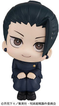 Load image into Gallery viewer, PRE-ORDER Lookup Geto Suguru Kosen ver. (Repeat) Jujutsu Kaisen
