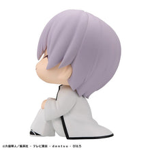 Load image into Gallery viewer, PRE-ORDER Lookup Gin Ichimaru Bleach
