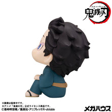 Load image into Gallery viewer, PRE-ORDER Lookup Hakuji Demon Slayer: Kimetsu no Yaiba
